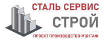 Более 10 лет. Изыскания, проектирование и монтаж металлоконструкций в Ярославле 2026